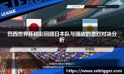 威客电竞平台