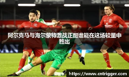 威客电竞平台