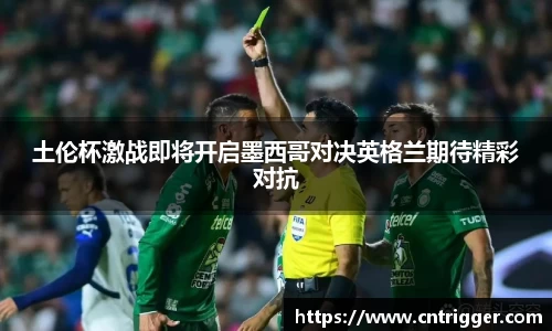 威客电竞官网