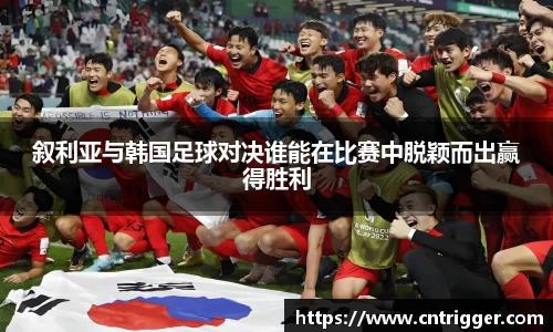 威客电竞平台
