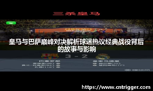威客电竞平台
