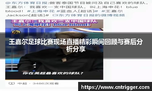 威客电竞平台