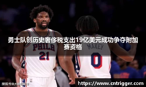 威客电竞平台