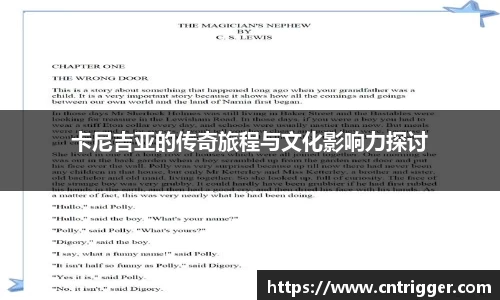 威客电竞官网