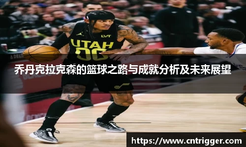 威客电竞平台