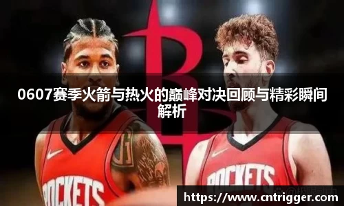 威客电竞vkgame