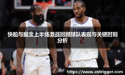 威客电竞平台