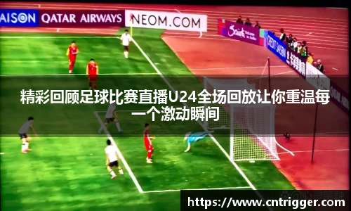 威客电竞官网