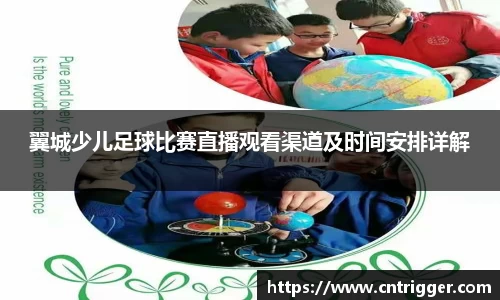 威客电竞