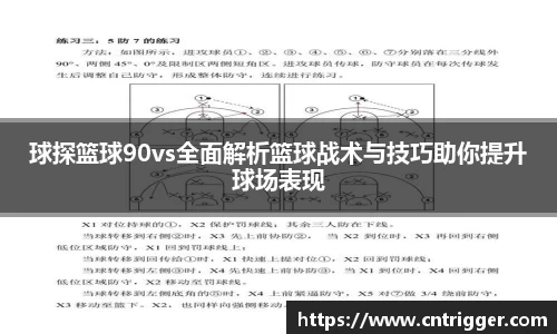 威客电竞官网